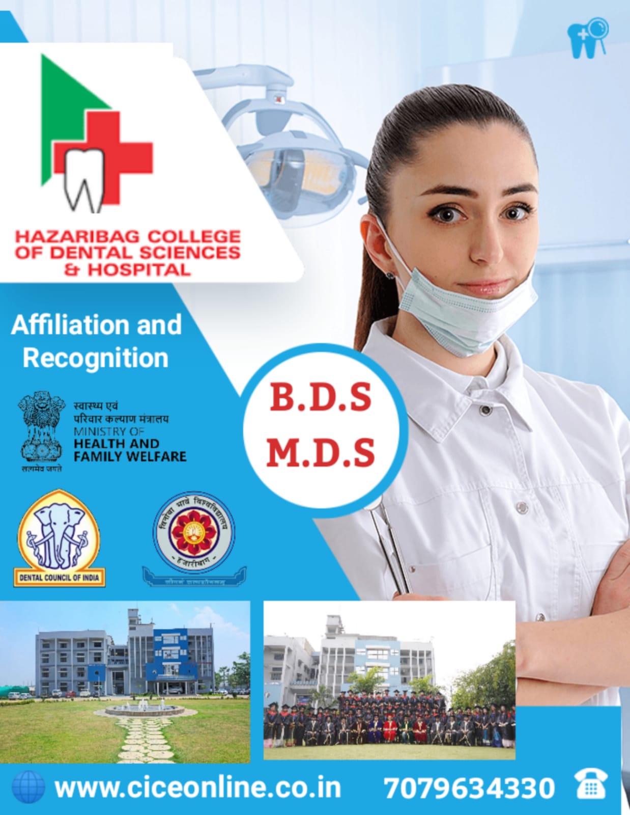 Hazaribag College Of Dental Sciences & Hospital, Hazaribag